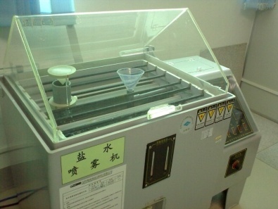 盐水喷雾机